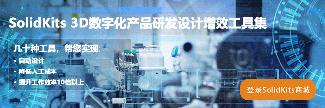 SolidKits.gif SolidKits.gif