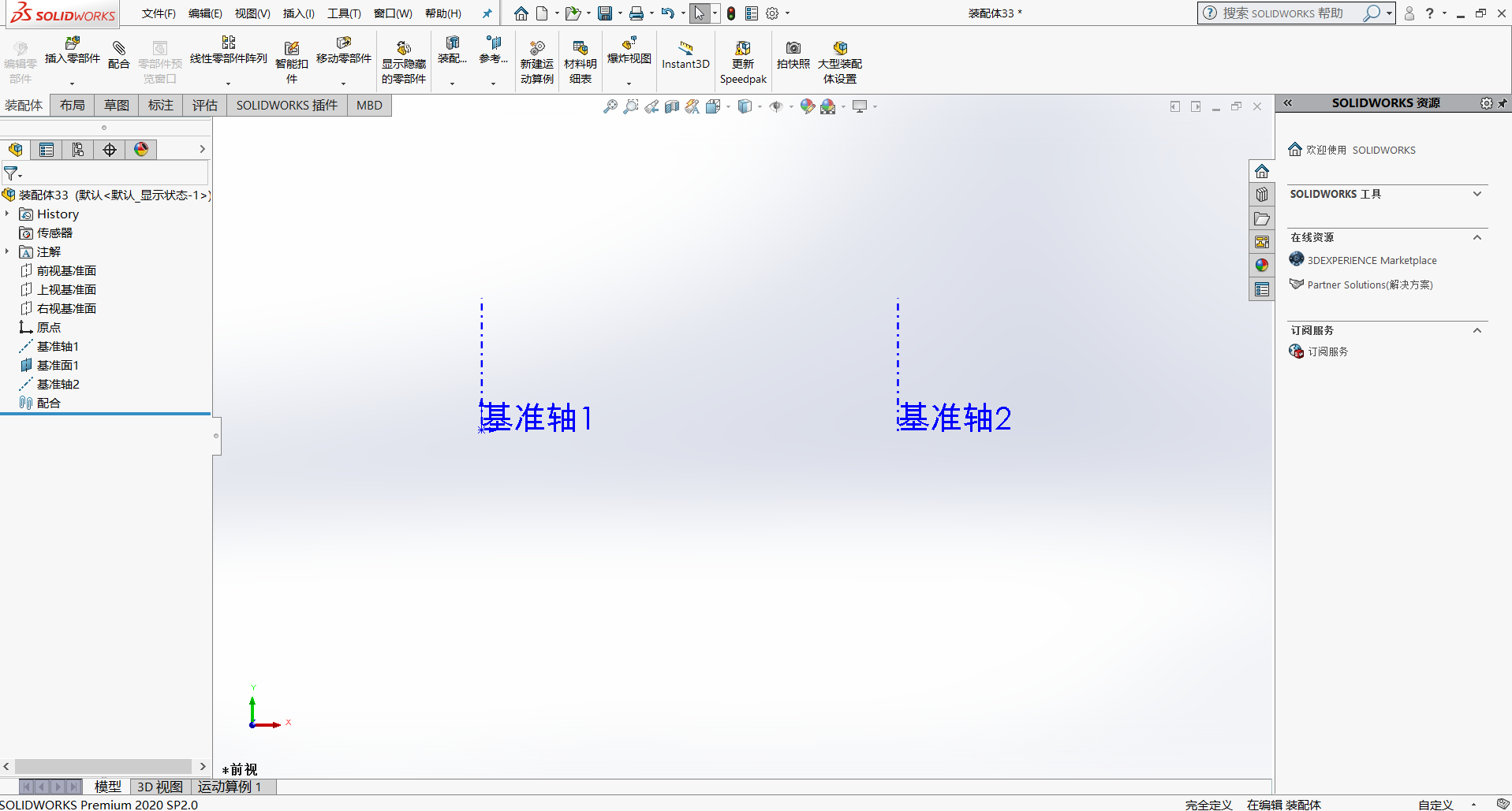 SOLIDWORKS齒輪轉動的應用1.png SOLIDWORKS齒輪轉動的應用1.png