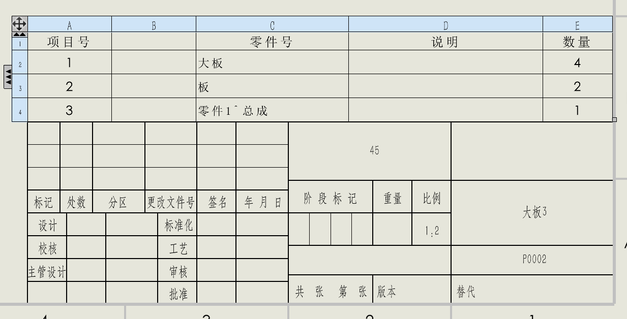 圖片11.png 圖片11.png