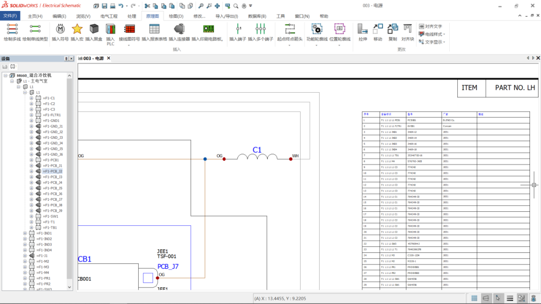 4SOLIDWORKS Electrical 2023電氣設計新功能.png 4SOLIDWORKS Electrical 2023電氣設計新功能.png