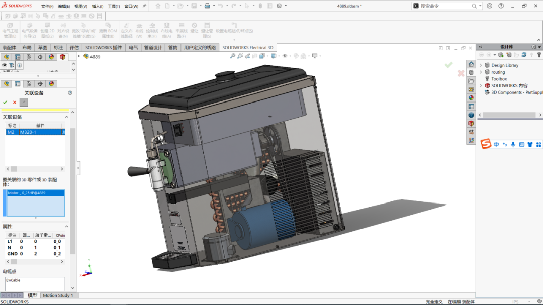 6SOLIDWORKS Electrical 2023電氣設計新功能.png 6SOLIDWORKS Electrical 2023電氣設計新功能.png
