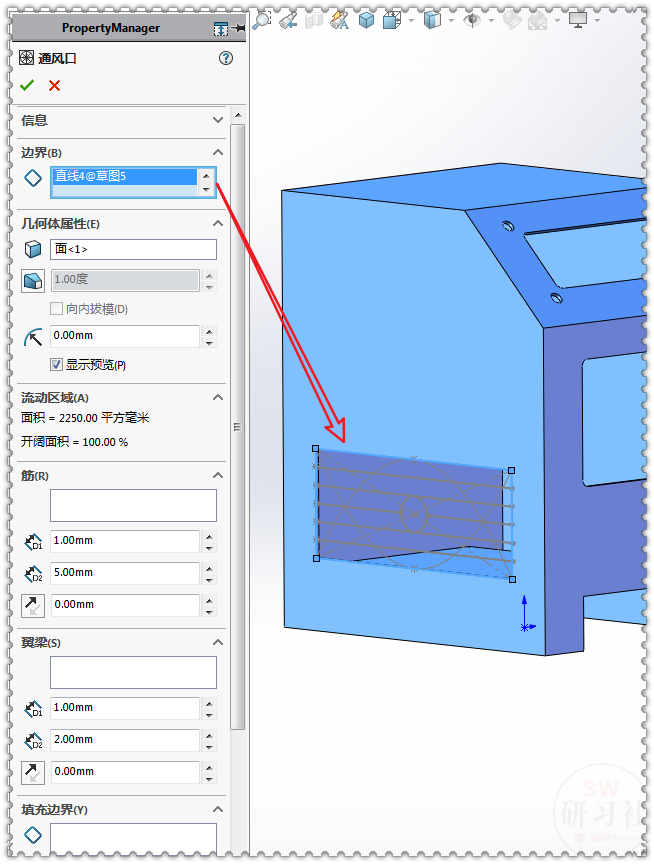 用SolidWorks把立方體轉換成鈑金機箱15.png 用SolidWorks把立方體轉換成鈑金機箱15.png
