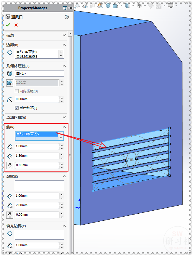 用SolidWorks把立方體轉換成鈑金機箱16.png 用SolidWorks把立方體轉換成鈑金機箱16.png