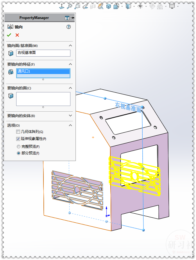 用SolidWorks把立方體轉換成鈑金機箱18.png 用SolidWorks把立方體轉換成鈑金機箱18.png