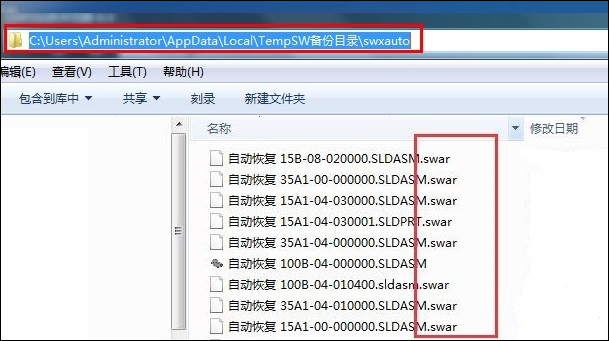 3SOLIDWORKS恢復文件培訓教程.png 3SOLIDWORKS恢復文件培訓教程.png