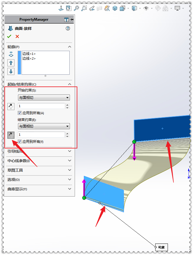 SolidWorks畫多邊形莫比烏斯環4.jpg SolidWorks畫多邊形莫比烏斯環4.jpg