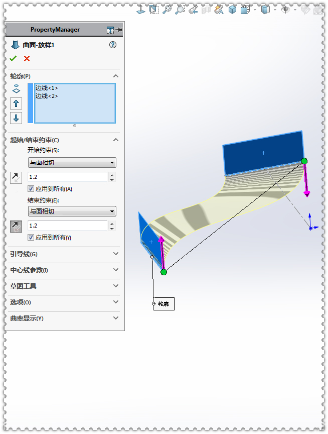 SolidWorks畫多邊形莫比烏斯環13.jpg SolidWorks畫多邊形莫比烏斯環13.jpg