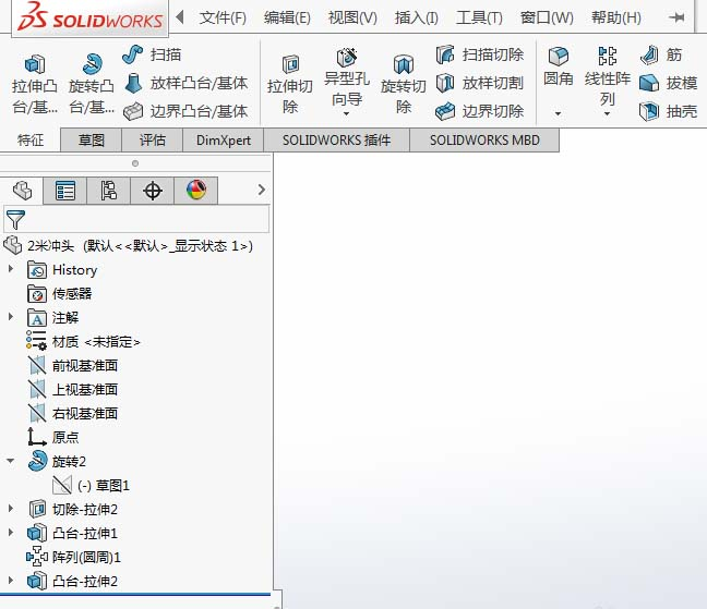 SOLIDWORKS草圖5.png SOLIDWORKS草圖5.png