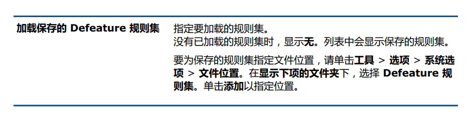 SOLIDWORKS 2024裝配體8.png SOLIDWORKS 2024裝配體8.png