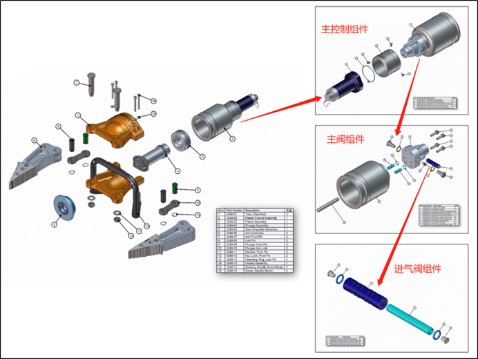 SOLIDWORKS Composer進氣閥組件