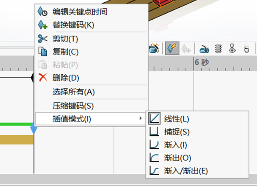 SOLIDWORKS調整插值模式 SOLIDWORKS調整插值模式