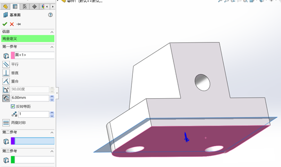 SOLIDWORKS基準面 SOLIDWORKS基準面