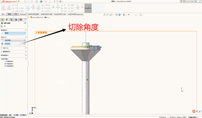 solidworks旋轉切除 solidworks旋轉切除