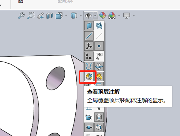SOLIDWORKS裝飾螺紋線查看頂層注解 SOLIDWORKS裝飾螺紋線查看頂層注解