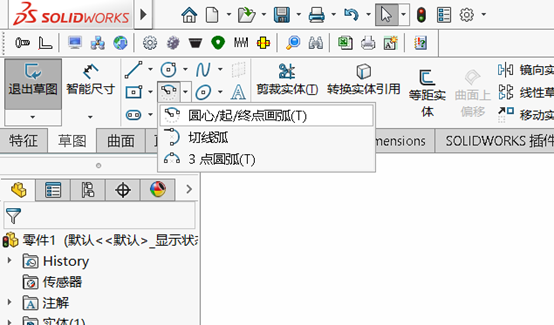 solidworks方程式驅動輔助講解10.png solidworks方程式驅動輔助講解10.png