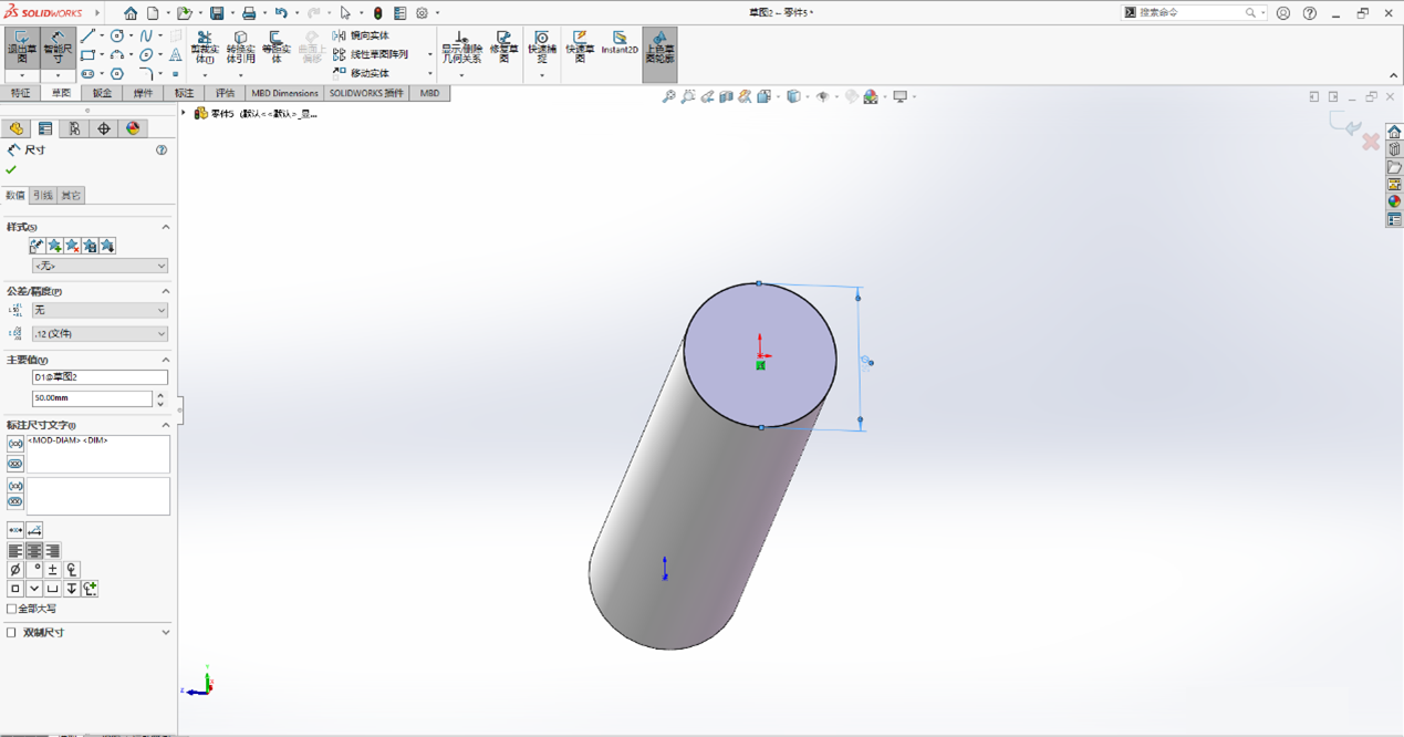 SOLIDWORKS掃描切除 SOLIDWORKS掃描切除
