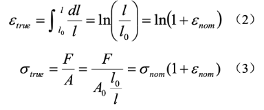 abaqus軟件3.png abaqus軟件3.png