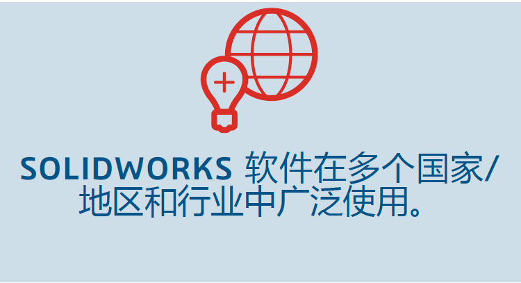 SOLIDWORKS設計3.png SOLIDWORKS設計3.png